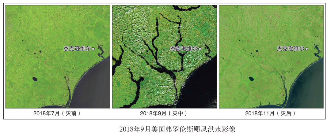 数据报告 | 1989—2018全球重大洪水灾害典型案例数据集_java_14