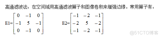 数字图像处理基本知识_经验分享_04