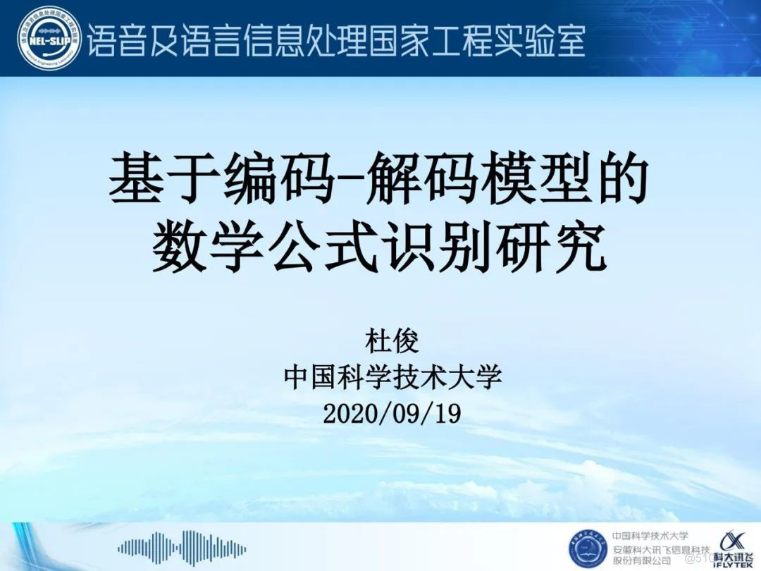 基于视觉的数学公式识别算法介绍_经验分享