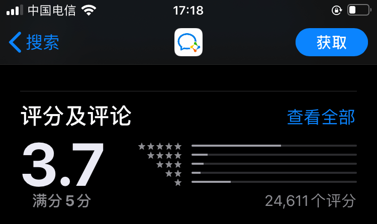 小学生组团给钉钉打一星，个个是人才_搞笑图片_39