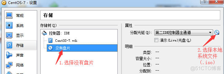 解决VirtualBox错误：“FATAL：No bootable medium found!”_问题解决_03