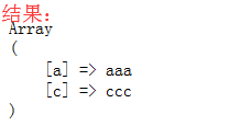 array_intersect_assoc 与array_intersect区别_经验分享_02