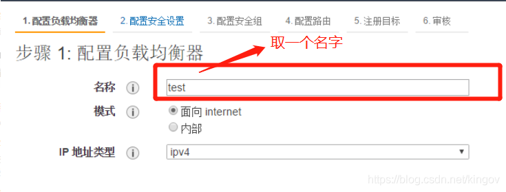 亚马逊云服务器aws配置ssl https证书_IT_09