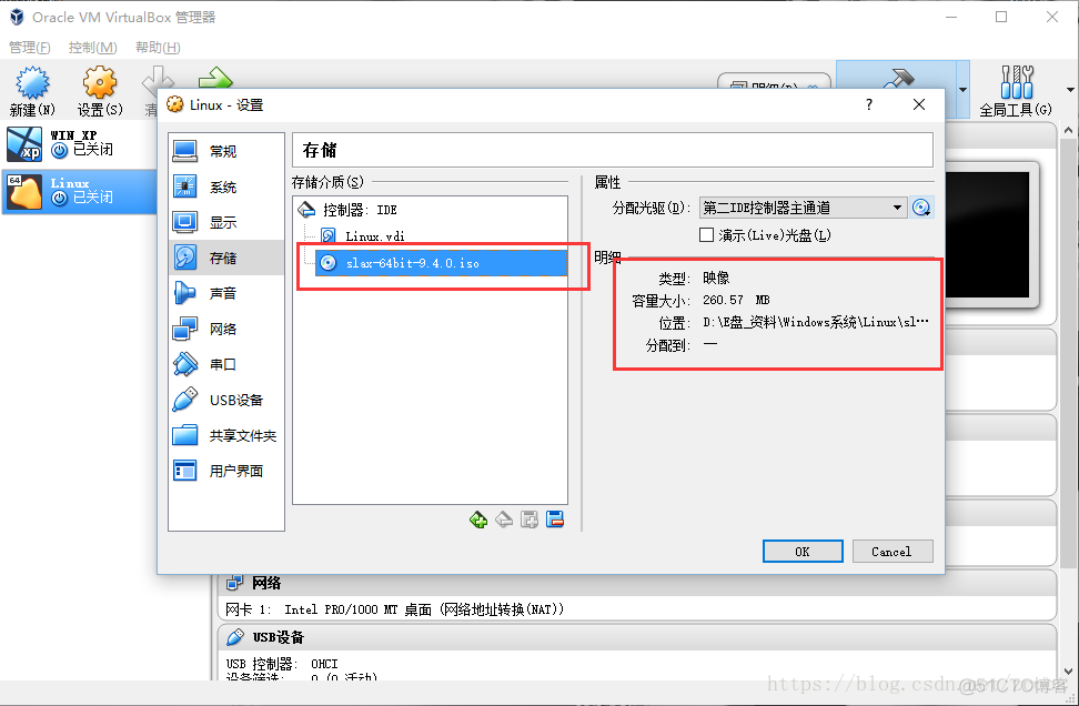 错误信息：FATAL: No bootable medium found! System halted._问题解决_05