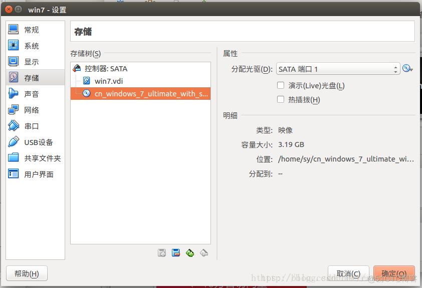 解决VirtualBox错误：“FATAL：No bootable medium found!”_问题解决_02