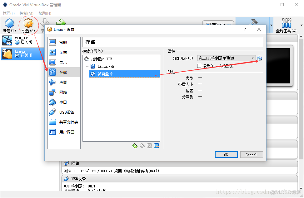 错误信息：FATAL: No bootable medium found! System halted._问题解决_04