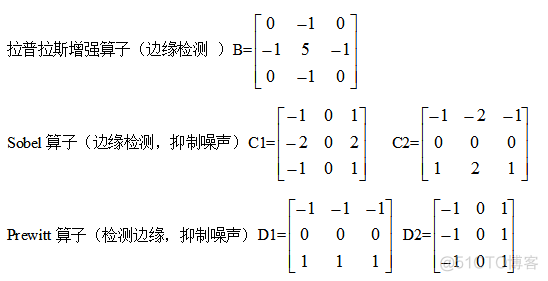 数字图像处理基本知识_经验分享_03