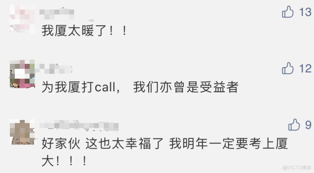 这所高校今后10年，在校生的米饭与矿泉水免费！_经验分享_07