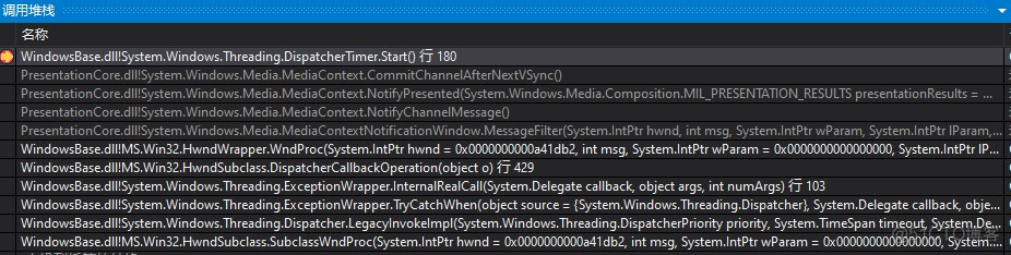 WPF 如何知道当前有多少个 DispatcherTimer 在运行_C#_08