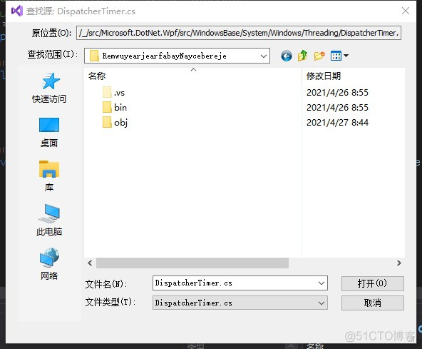 WPF 如何知道当前有多少个 DispatcherTimer 在运行_dotnet_07