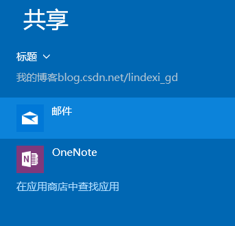 win10 uwp Apptoapp communication 应用通信_C#_02