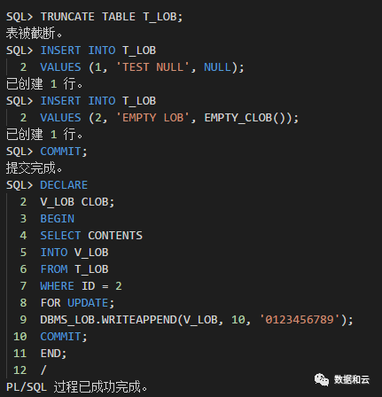 空与非空 EMPTY_LOB和NULL的区别_Java_05