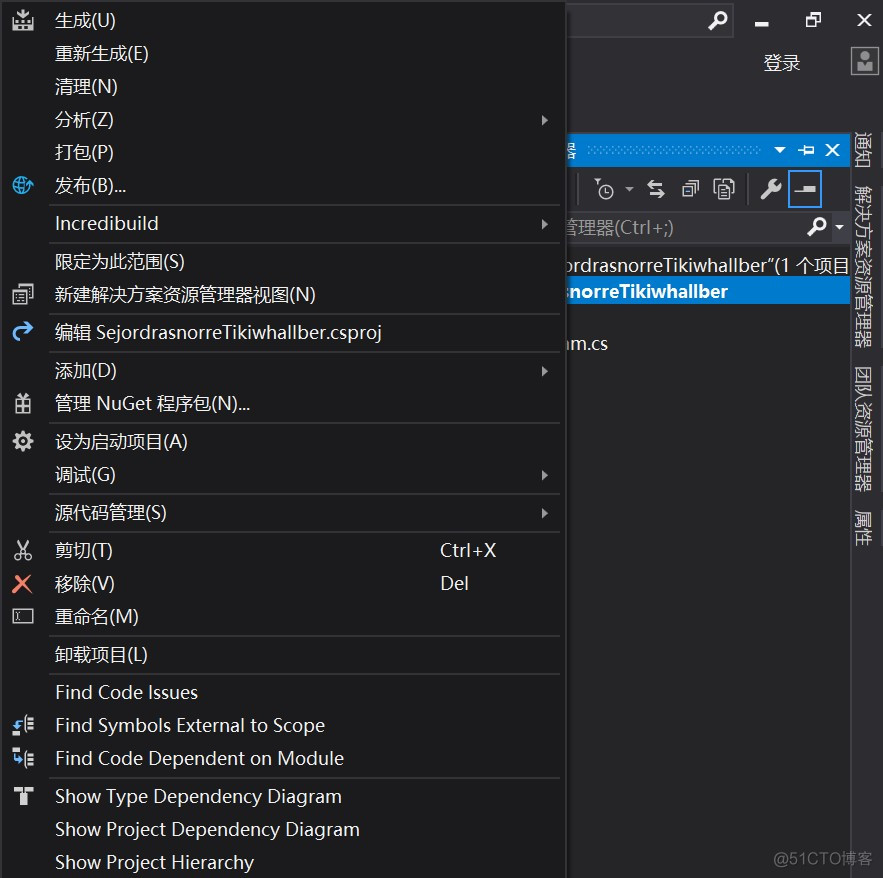 VisualStudio使用新项目格式快速打出Nuget包_C#_03