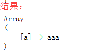 array_intersect_assoc 与array_intersect区别_经验分享