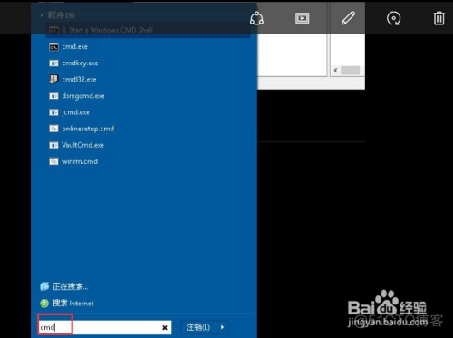 win7、win10进程pid4占用80端口的解决办法_问题解决_02