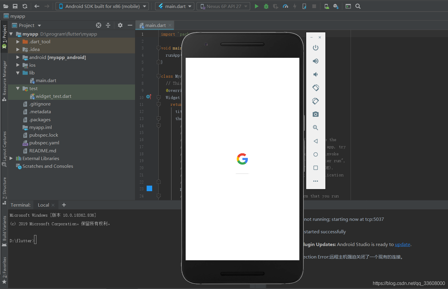 Flutter 移动应用：在 Android 模拟器上运行 Flutter 项目_# flutter_21