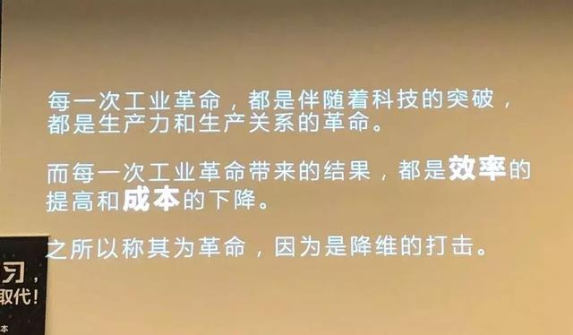 微软CTO韦青：深度学习不仅是知识，而是思维范式的转变_人工智能_07