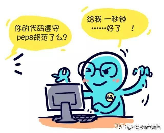 掌握这10个Python小技巧，让你敲代码速度快5倍不止_Python_05