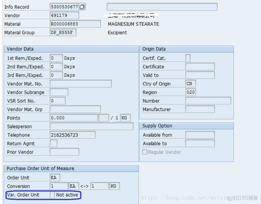 SAP MM 物料主数据采购视图中的字段