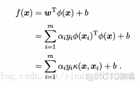 机器学习之深入理解SVM_机器学习_30