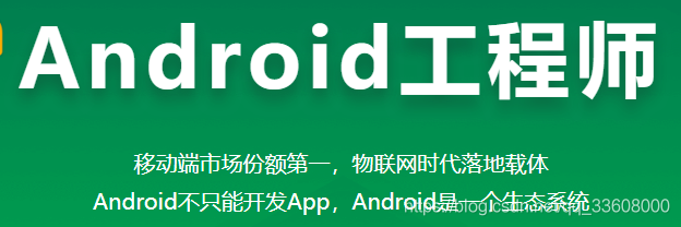 Android studio _ 开发手册_JAVA_25