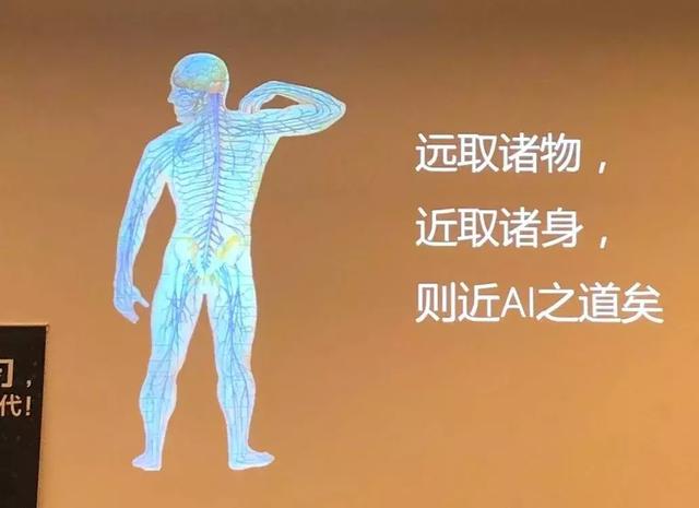 微软CTO韦青：深度学习不仅是知识，而是思维范式的转变_人工智能_08