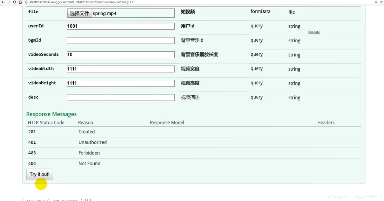 JAVA实战——开发上传短视频接口，完善swagger测试上传_JAVA_21