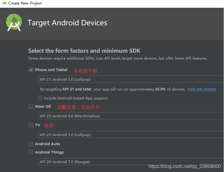 Android studio _ 开发手册_JAVA_07