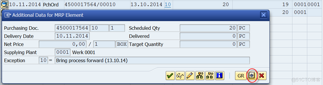 SAP Explore hidden functions in MD04_SAP文章_03