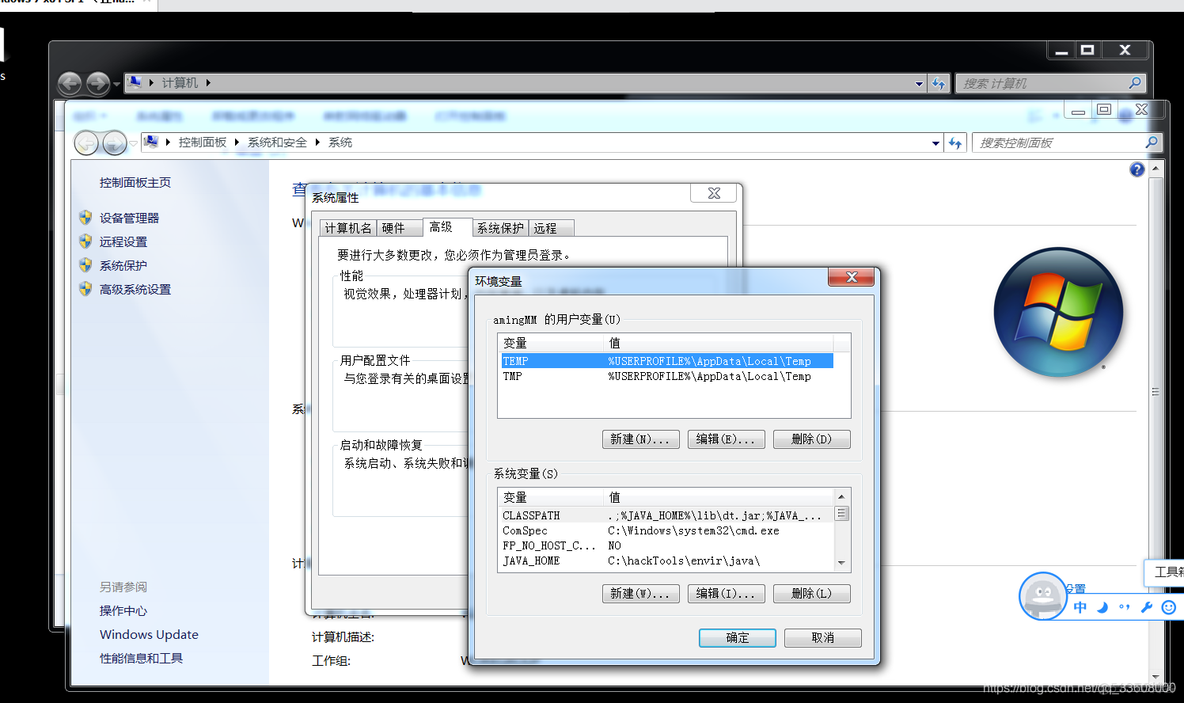 渗透环境——Java SE Development Kit 8u271_渗透测试_08