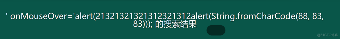 网络web安全——渗透测试思路方法论_web安全_35