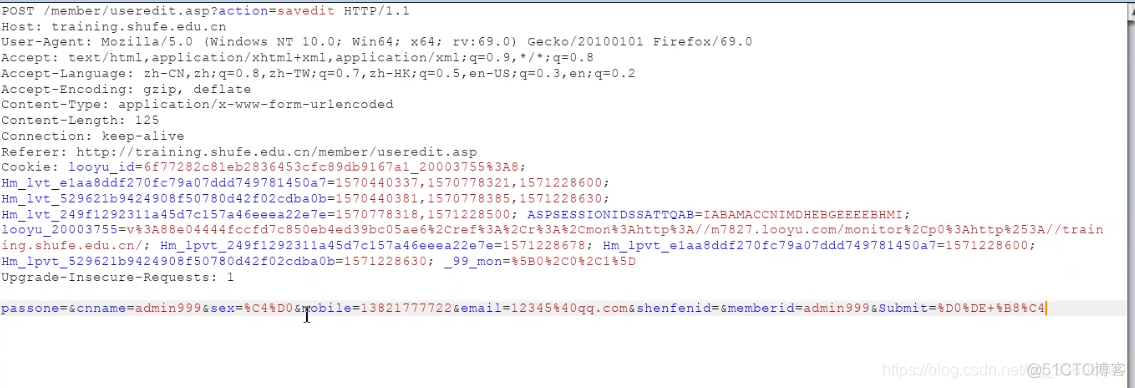 Web渗透——SRC常用漏洞挖掘技巧_渗透测试_06