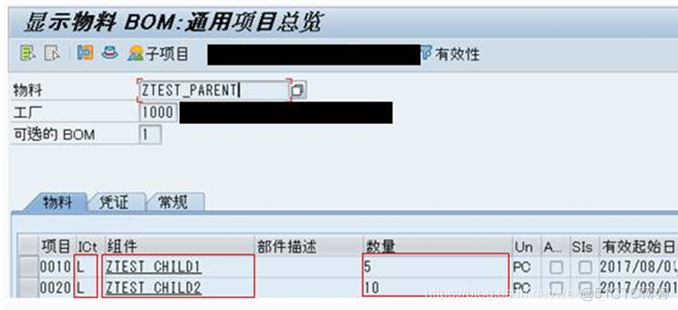 Global项目｜浅析销售BOM实施方案及注意事项_深度学习_18