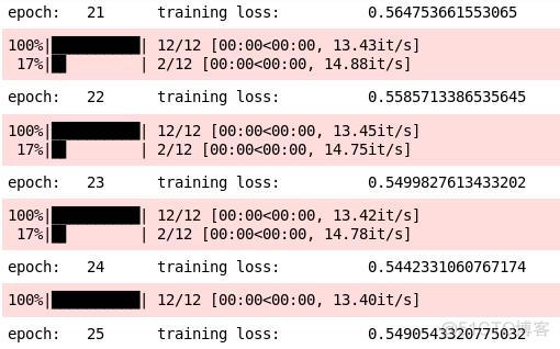 4个提高深度学习模型性能的技巧_深度学习_10