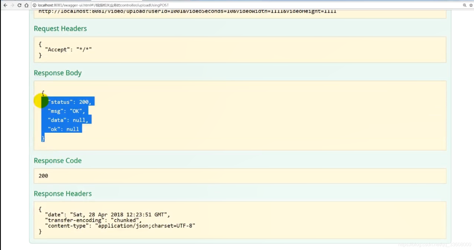 JAVA实战——开发上传短视频接口，完善swagger测试上传_JAVA_22