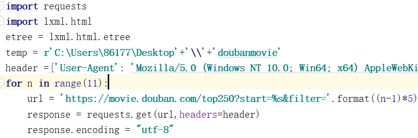 Python|简单爬取豆瓣网电影信息_Python_03