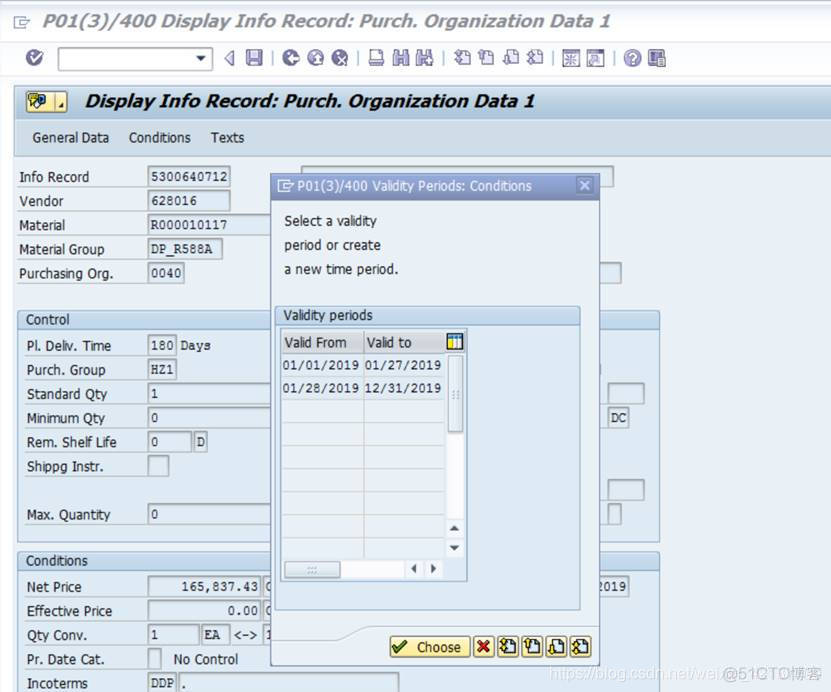 SAP MM ME1M报表结果不科学？_SAP文章_03