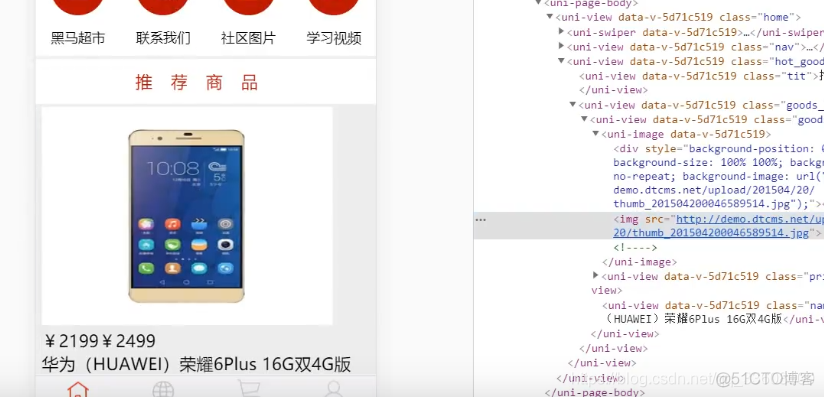 uniapp实战——完成推荐商品结构_前端_31
