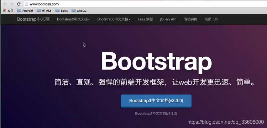 前端Bootstrap——序言 介绍 入门案例_前端_19