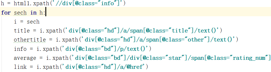 Python|简单爬取豆瓣网电影信息_Python_06