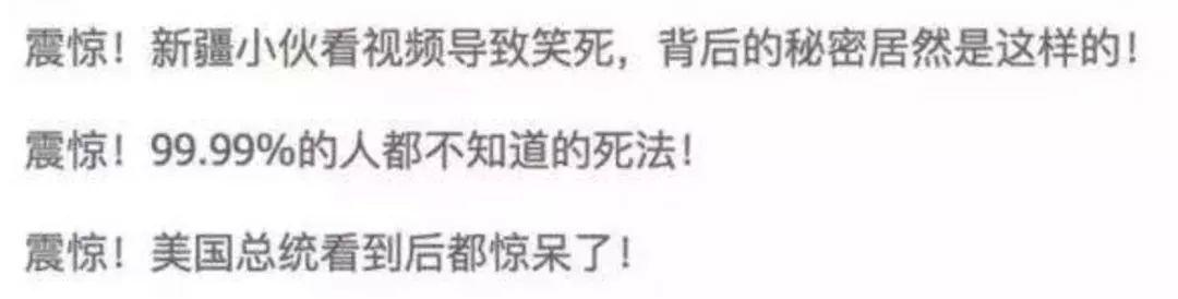 清华刘知远 | 流言能止于智者吗？网络虚假信息的特征与检测_人工智能_06