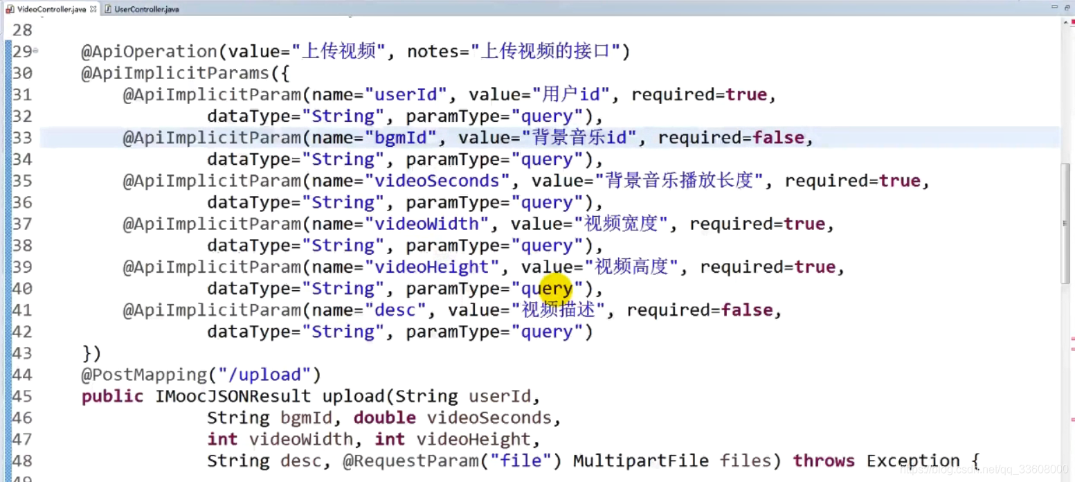 JAVA实战——开发上传短视频接口，完善swagger测试上传_JAVA_09