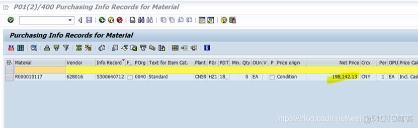 SAP MM ME1M报表结果真的不科学？_SAP文章_02