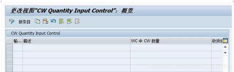 SAP EWM - 物料主数据 - EWM系统存储视图属性_SAP文章_22