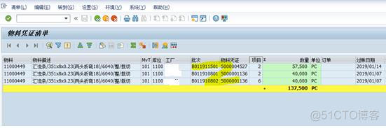 SAP系统里批次双计量单位的实现_SAP文章_19