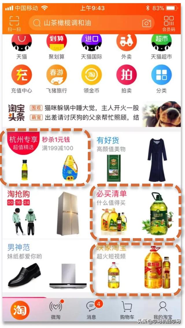 算法工程师如何应对业务方和老板的灵魂拷问？_人工智能