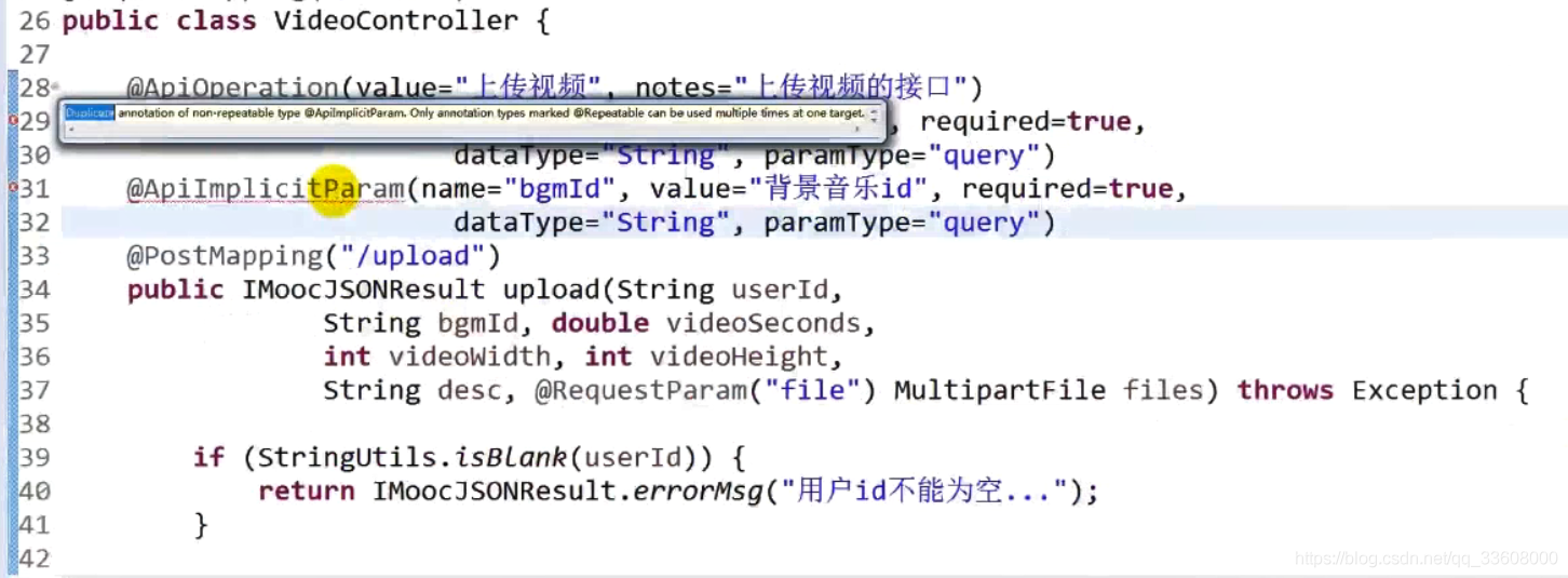 JAVA实战——开发上传短视频接口，完善swagger测试上传_JAVA_07