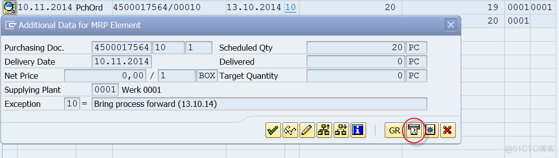 SAP Explore hidden functions in MD04_SAP文章_06