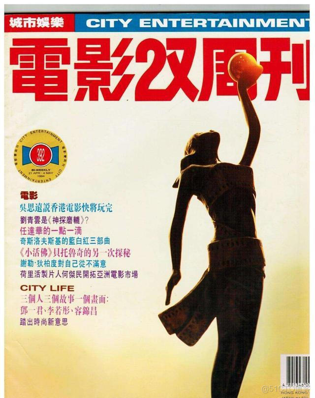 香港金像奖40年发展史：香港电影最后的倔强_经验分享_02