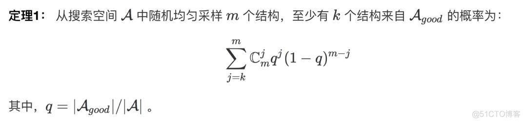 商汤提基于贪心超网络的One-Shot NAS，达到最新SOTA | CVPR 2020_人工智能_07